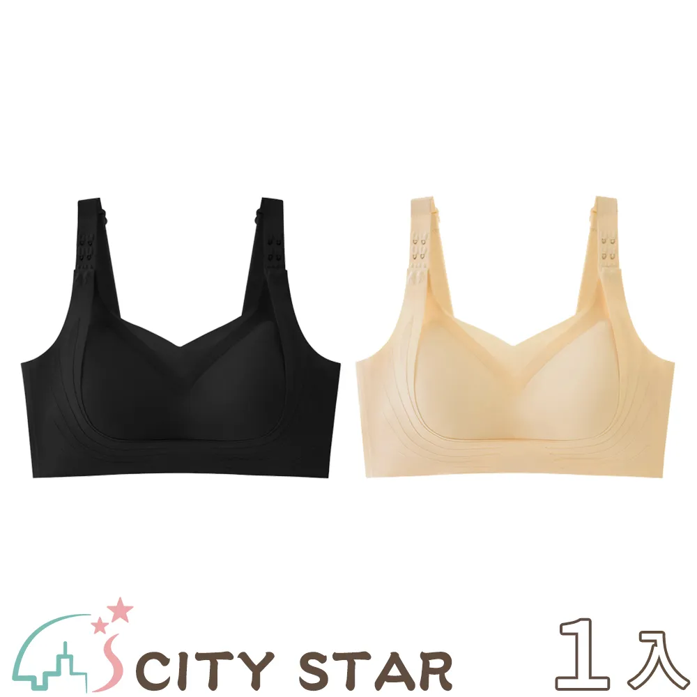 【CITY STAR】提拉女神2.0上托聚攏冰絲無痕內衣M-XL(2件/入) 歷史價格詳細信息