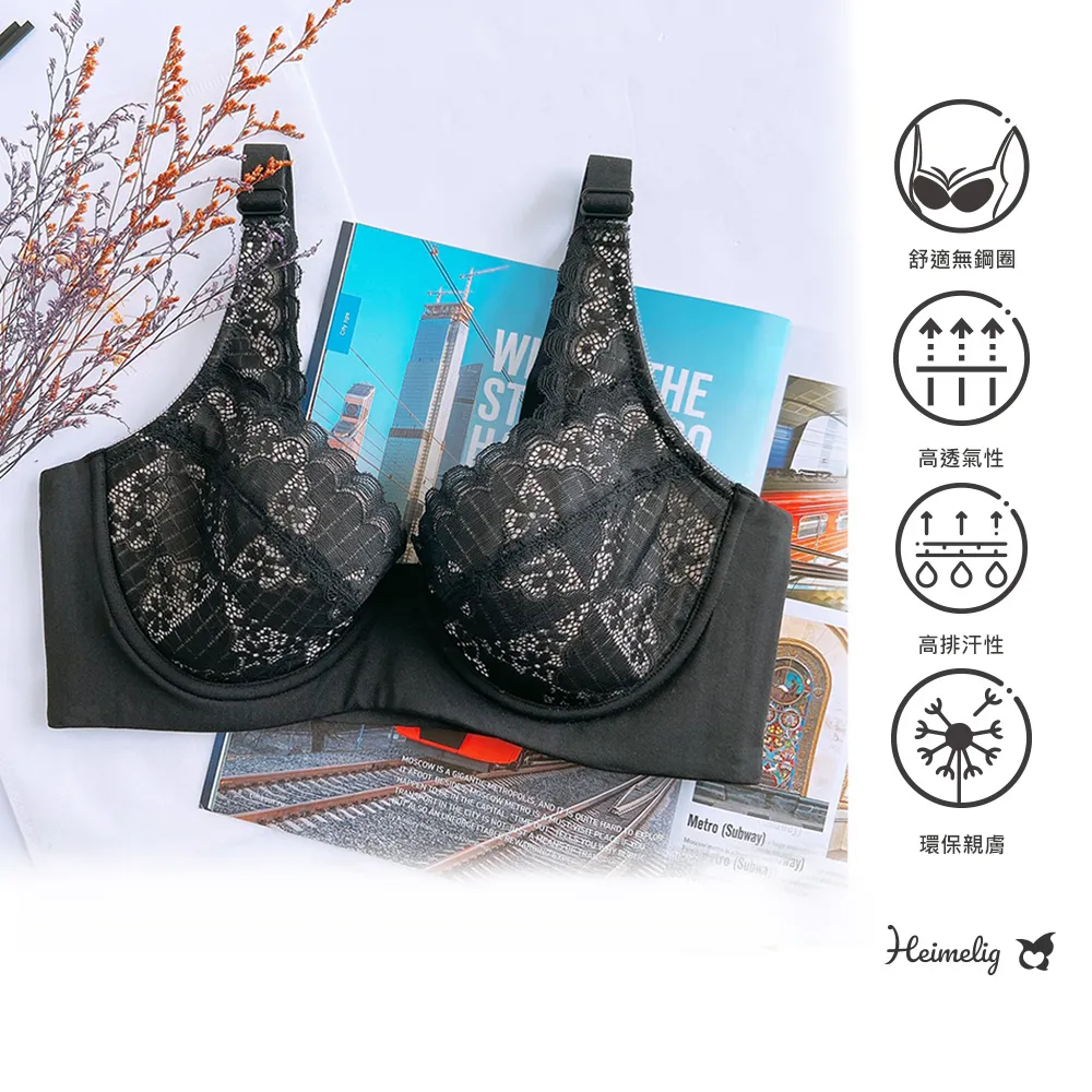 【Heimelig直立棉】無痕輕薄B杯專屬軟鋼圈環保直立棉內衣0043 (花綠) 歷史價格詳細信息