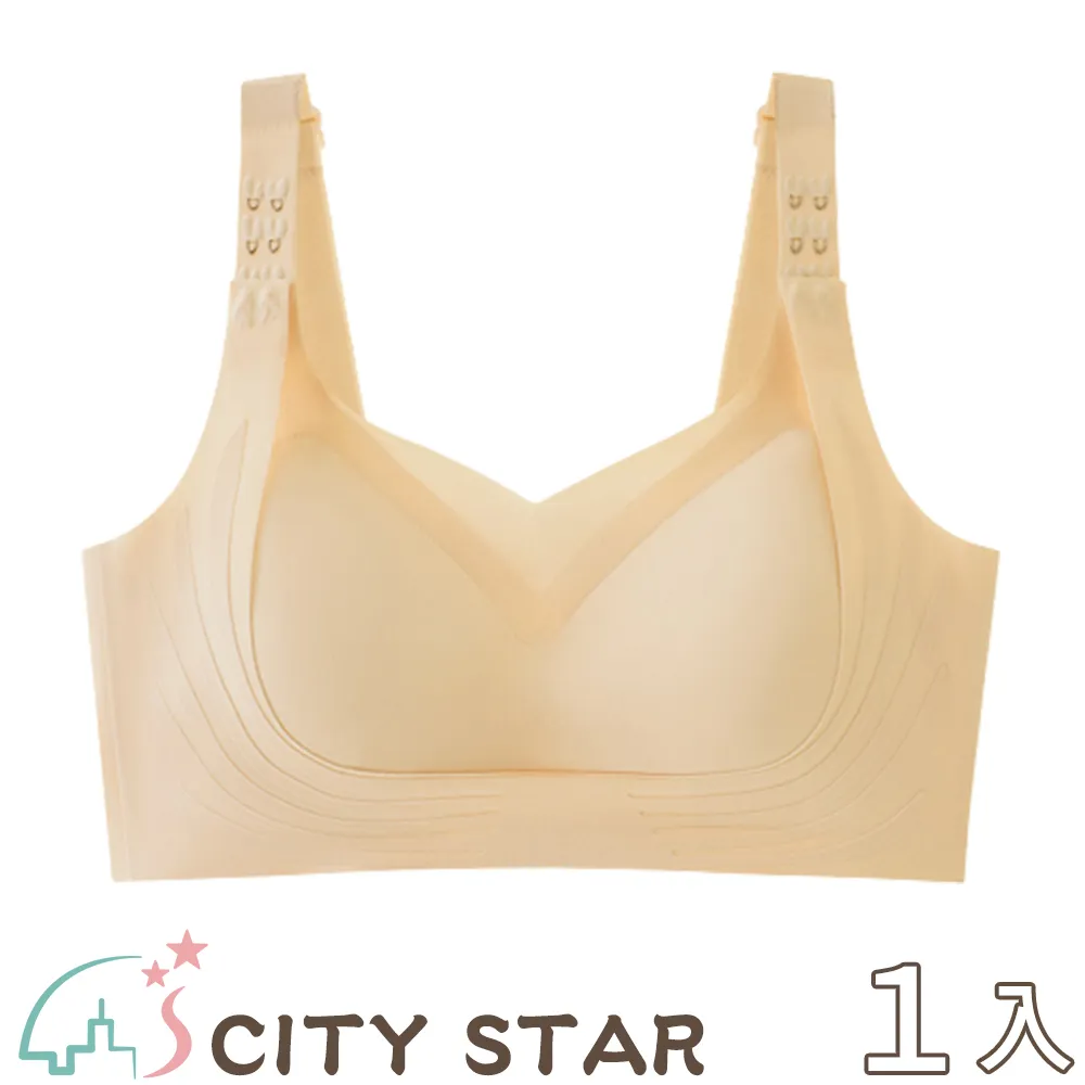 【CITY STAR】提拉女神2.0上托聚攏冰絲無痕內衣M-XL(2件/入) 歷史價格詳細信息