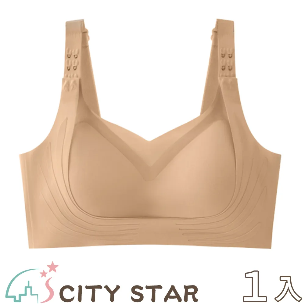 【CITY STAR】提拉女神2.0上托聚攏冰絲無痕內衣M-XL(2件/入) 歷史價格詳細信息