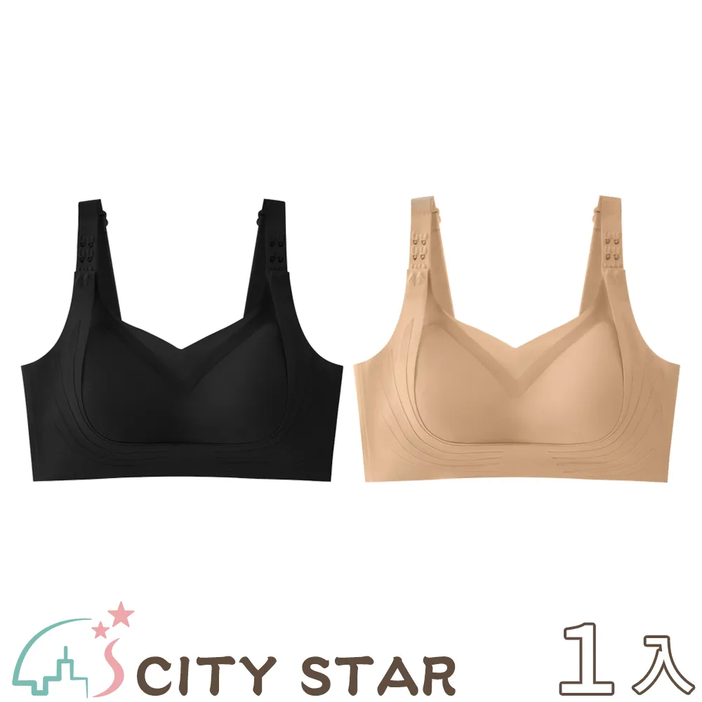 【CITY STAR】提拉女神2.0上托聚攏冰絲無痕內衣M-XL(2件/入) 歷史價格詳細信息