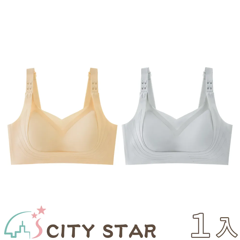 【CITY STAR】提拉女神2.0上托聚攏冰絲無痕內衣M-XL(2件/入) 歷史價格詳細信息