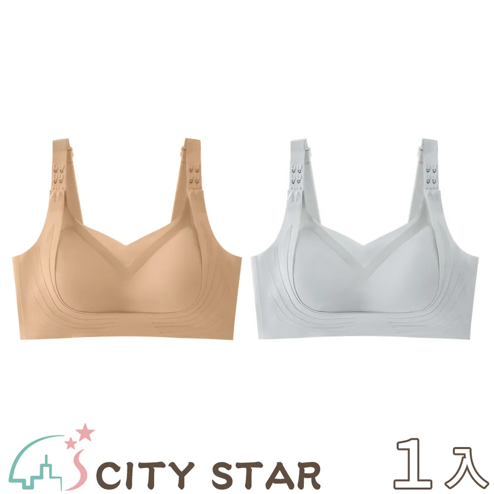 【CITY STAR】提拉女神2.0上托聚攏冰絲無痕內衣M-XL(2件/入) 歷史價格詳細信息