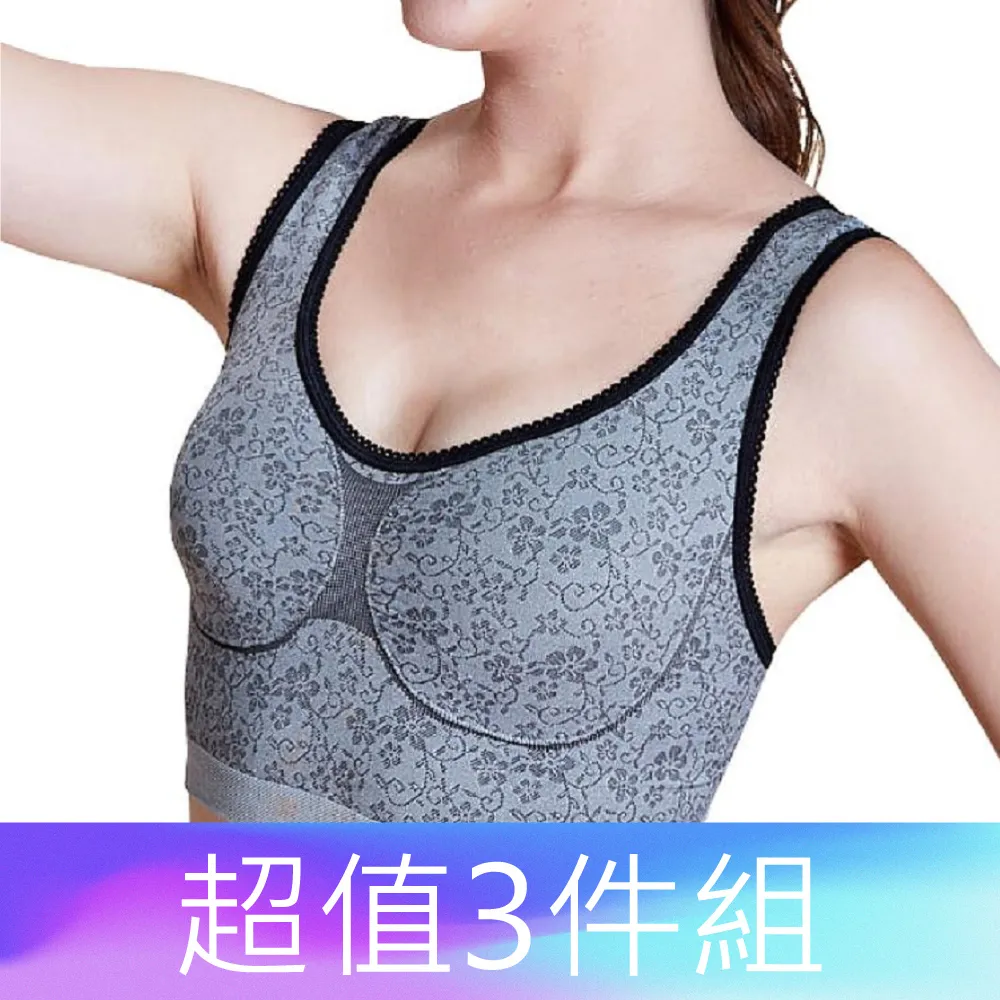 【京美】健康銀纖維無痕內衣2件+竹炭銀纖維提臀三角褲2件+長效支撐X型舒緩護膝1雙 歷史價格詳細信息