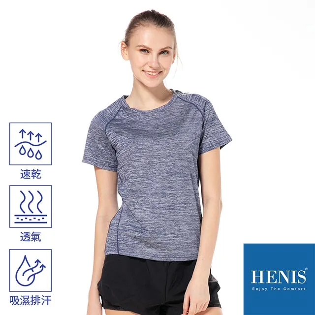 HENIS 陽離子圖騰機能短袖衫-深藍 歷史價格詳細信息