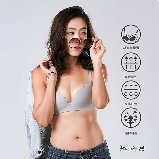 無鋼圈內衣 彈力棉 運動內衣 無痕背心內衣 莫代爾內衣 小可愛 美胸衣 小背心 工字內衣 跑步健身 瑜珈內衣 文胸 裹胸 歷史價格詳細信息