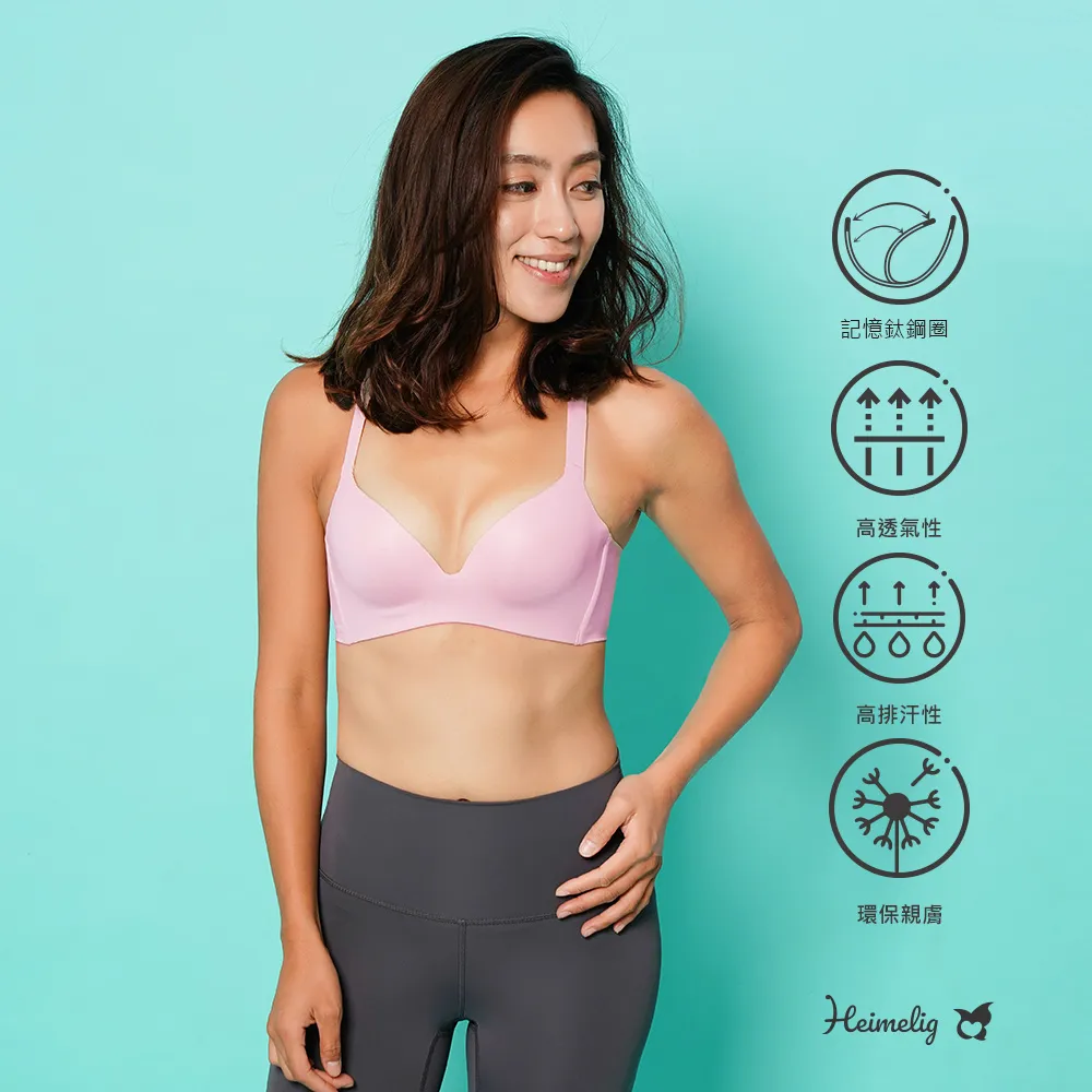 【Heimelig直立棉】無痕無鋼圈輕舒運動環保直立棉內衣0049 (花綠) 歷史價格詳細信息