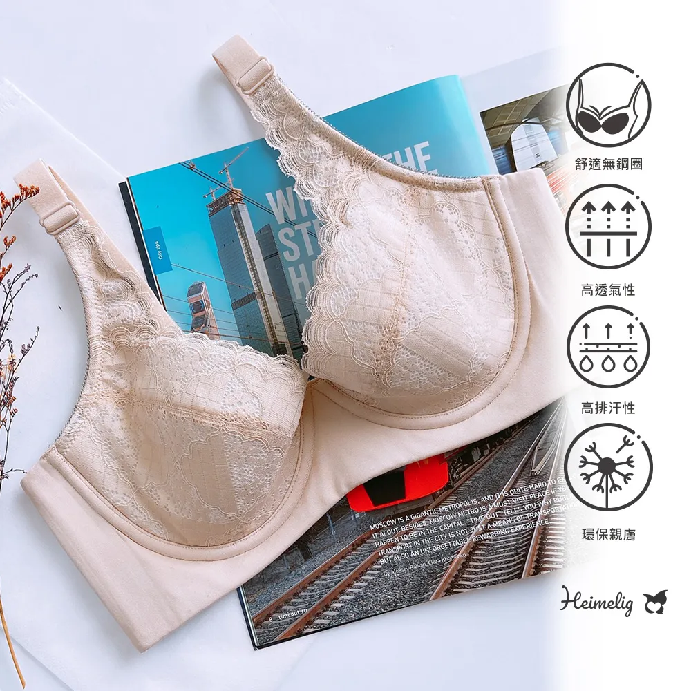 【Heimelig直立棉】無痕輕薄B杯專屬軟鋼圈環保直立棉內衣0043 (花綠) 歷史價格詳細信息