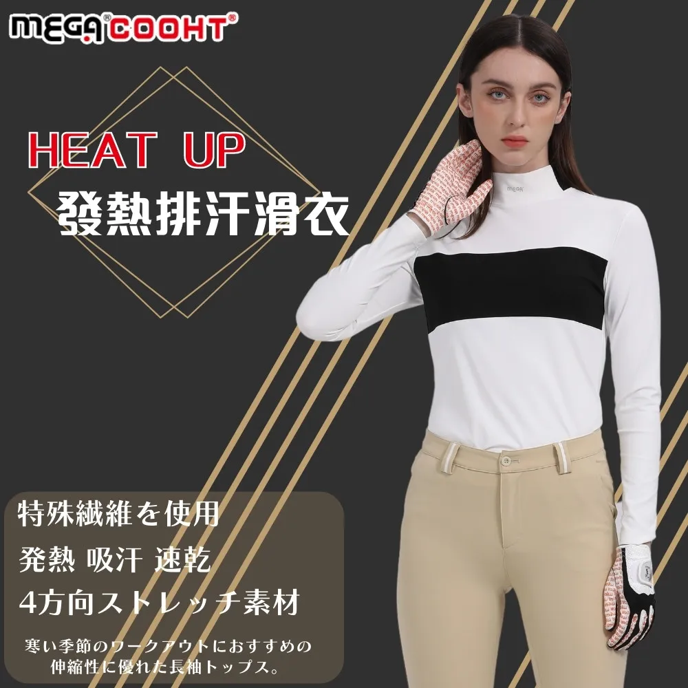 【MEGA COOHT】女款 3M科技發熱背心 附行動電源 歷史價格詳細信息