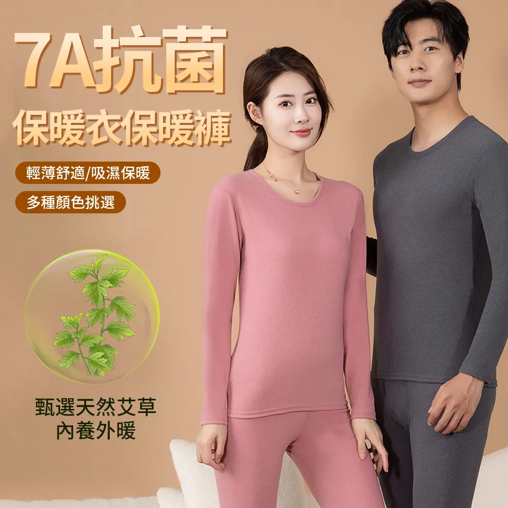 【7A抗菌】一隻魚襪子 7雙組 抗菌除臭運動襪子 TNADD2 歷史價格詳細信息