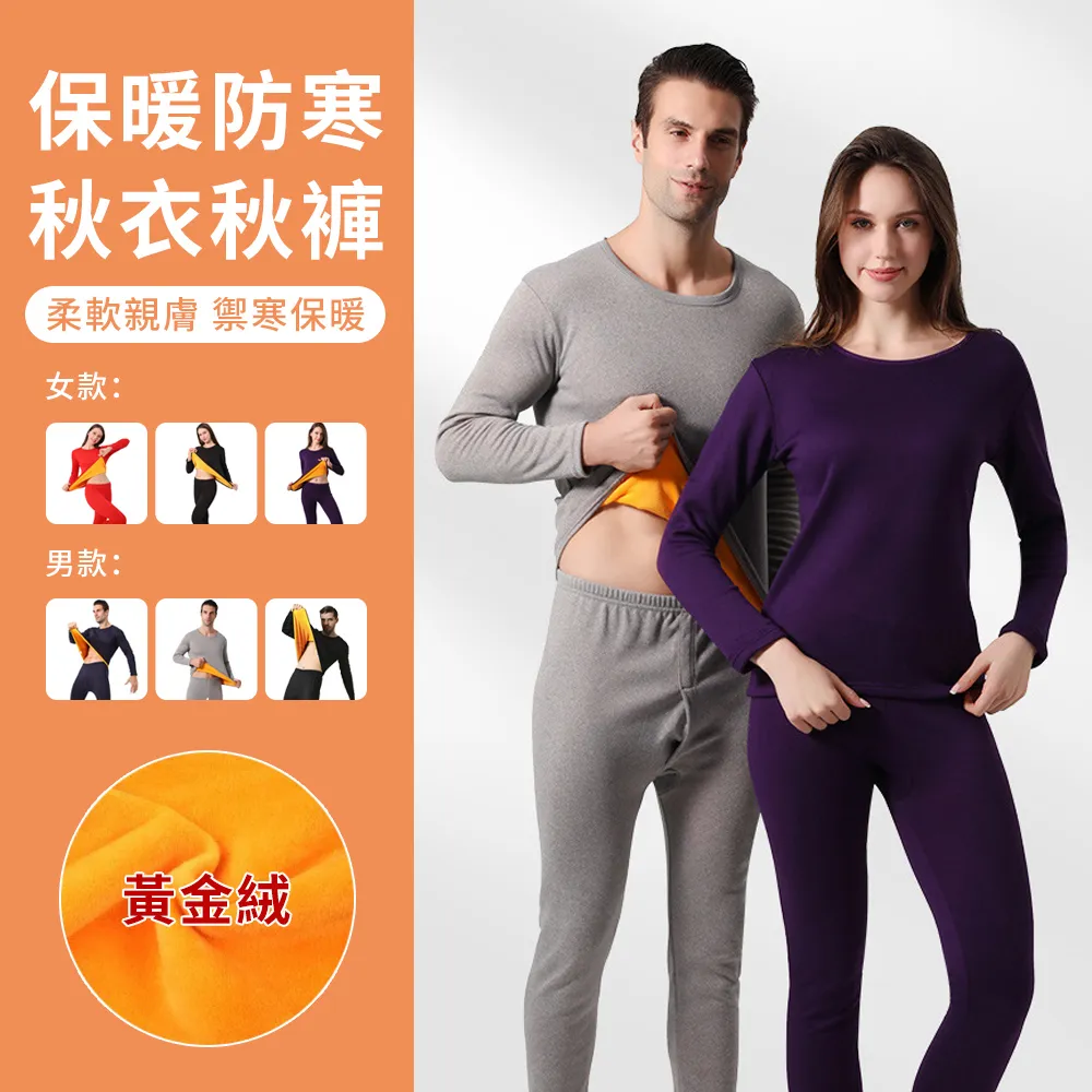 TLYS-J 加厚加絨針織長襪 歷史價格詳細信息