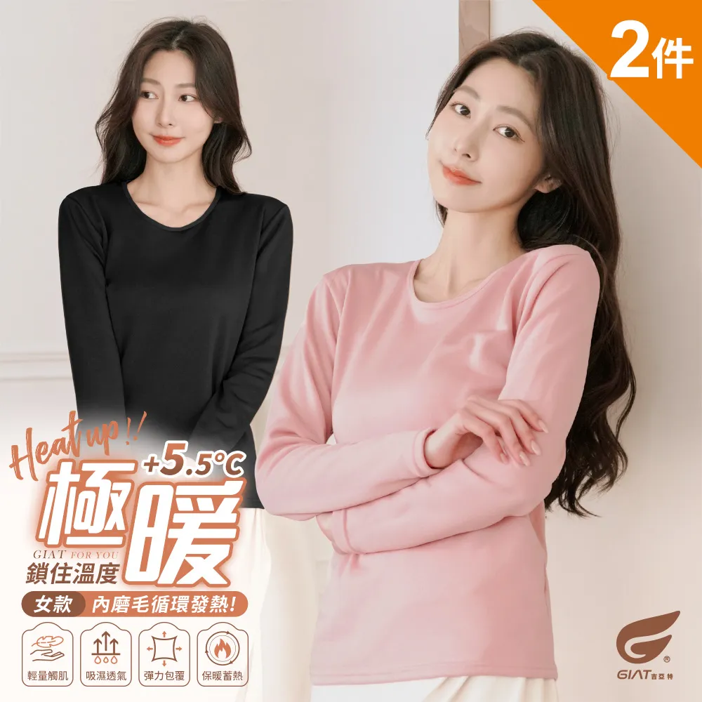 (5件組)GIAT台灣製蠶絲蛋白莫代爾生理褲 歷史價格詳細信息