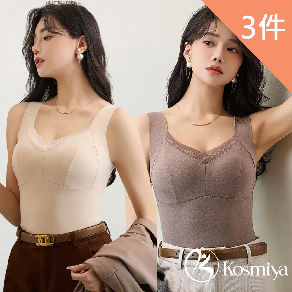 【Kosmiya】3件組 帶罩杯 羊毛蠶絲薄紗發熱背心/發熱衣//Bratop/女內衣/無鋼圈內衣/內搭 歷史價格詳細信息