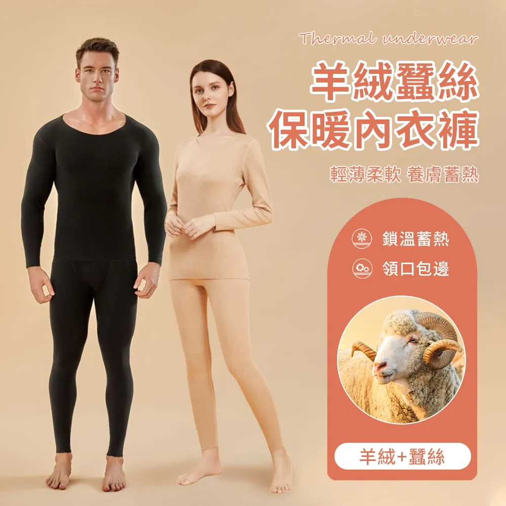 羊絨蠶絲保暖背心女帶胸墊刷毛加厚自發熱打底德絨保暖內衣女冬季 歷史價格詳細信息