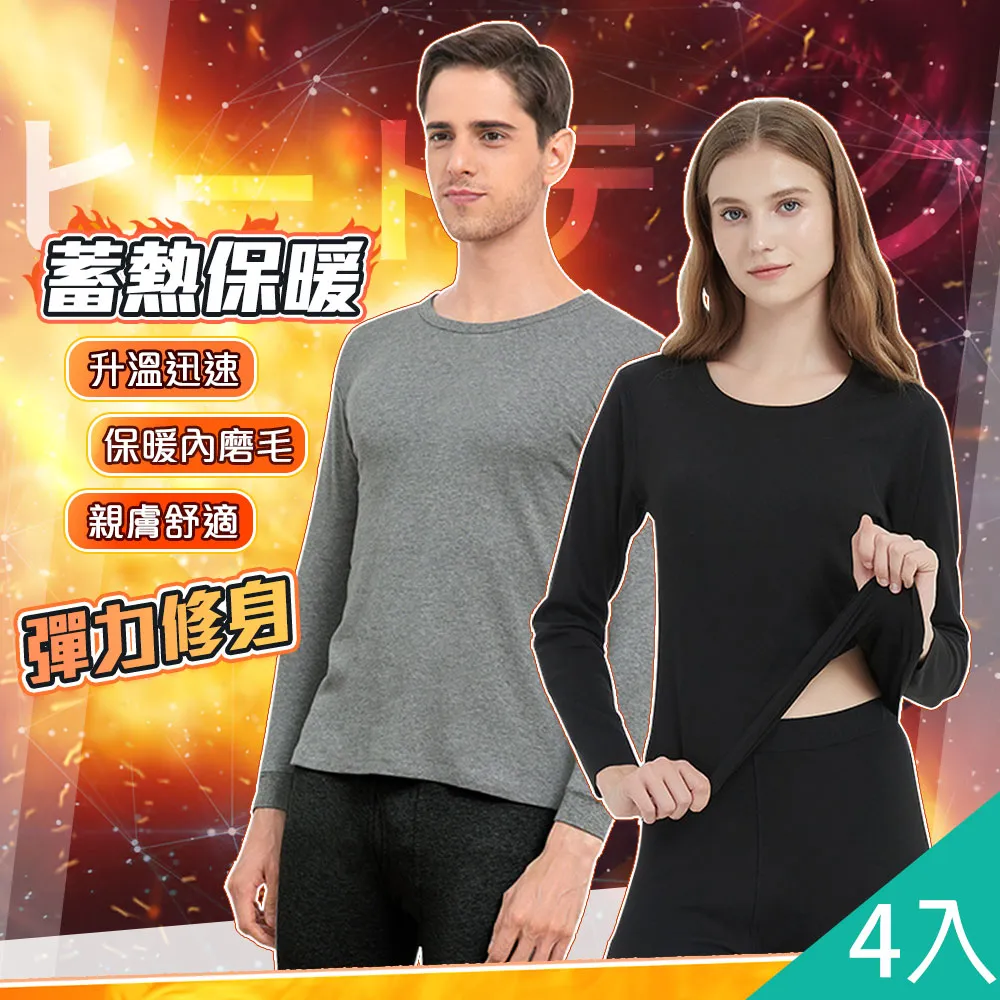 男女4D足弓紓壓減震舒適鞋墊《J.Y》鞋墊 舒壓 可裁剪 減震 減壓 透氣 男女款 多色可選 歷史價格詳細信息