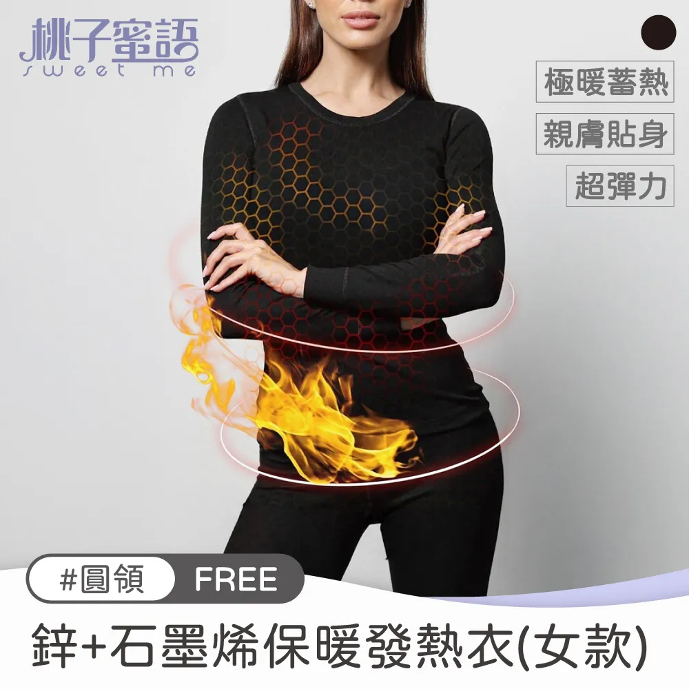 【桃子蜜語】石墨烯X銀纖維抗菌男士內褲 中腰 3入組 歷史價格詳細信息