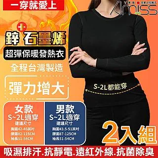 【Amiss】台灣製可愛卡皮巴拉成人襪3入組(3912-15) 歷史價格詳細信息