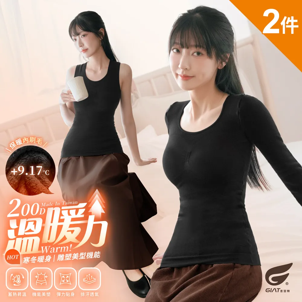 (2件組)GIAT台灣製200D冷泉涼感輕薄塑腰帶 歷史價格詳細信息