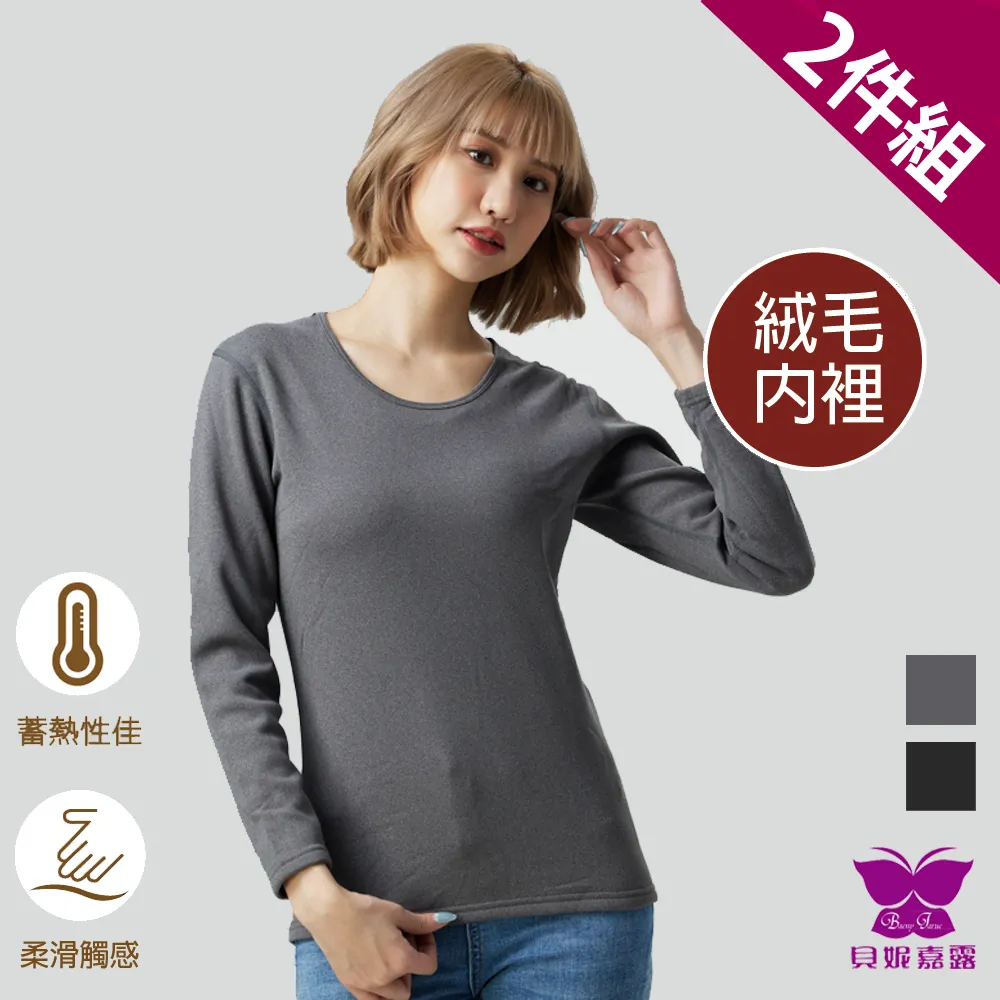 【貝妮嘉露Baeny Jarue】台灣製造素面少女薄襯內衣/B.C罩杯/涼感/Hi Cool/軟鋼圈 (單件內衣) 歷史價格詳細信息