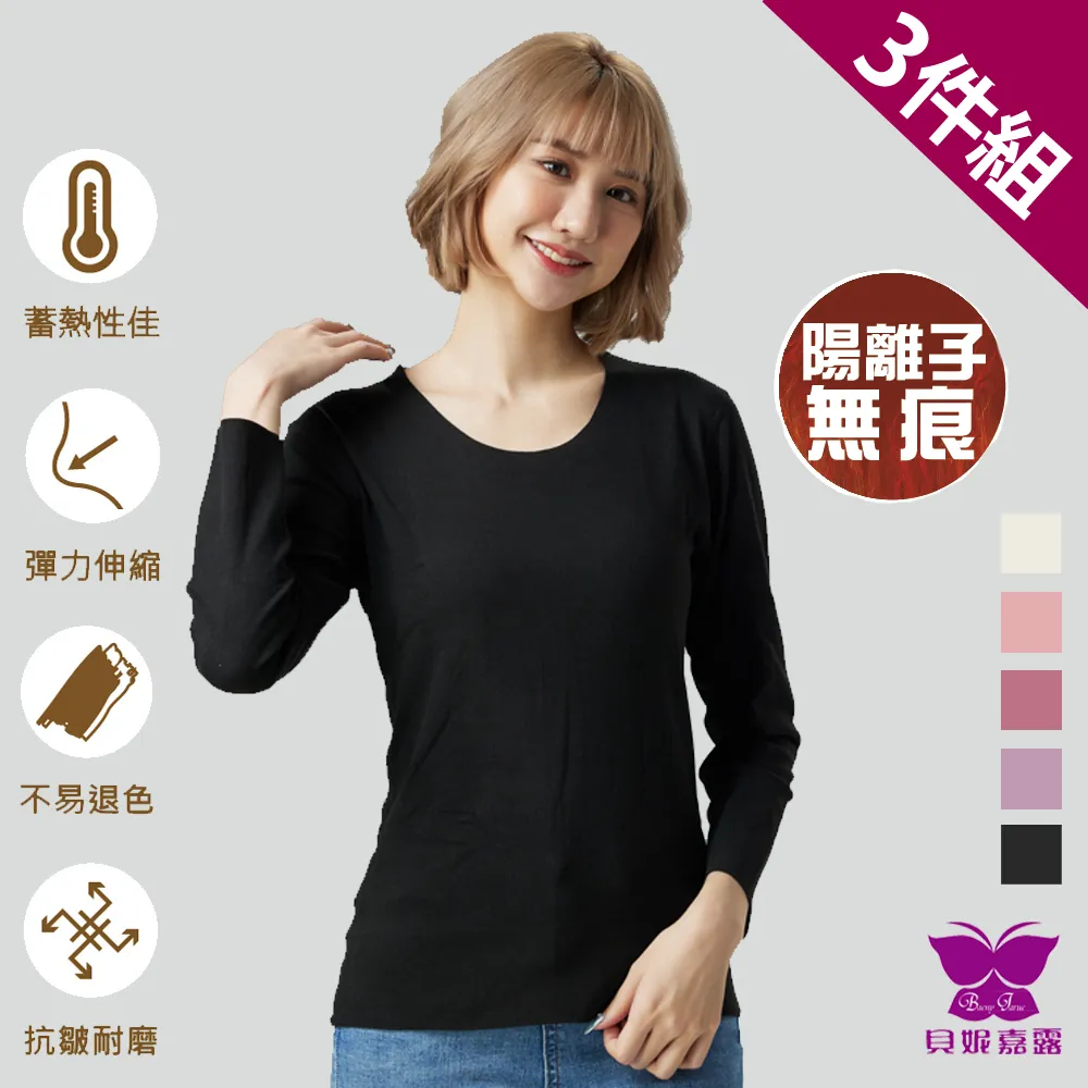 【貝妮嘉露Baeny Jarue】台灣製造素面少女薄襯內衣/B.C罩杯/涼感/Hi Cool/軟鋼圈 (單件內衣) 歷史價格詳細信息