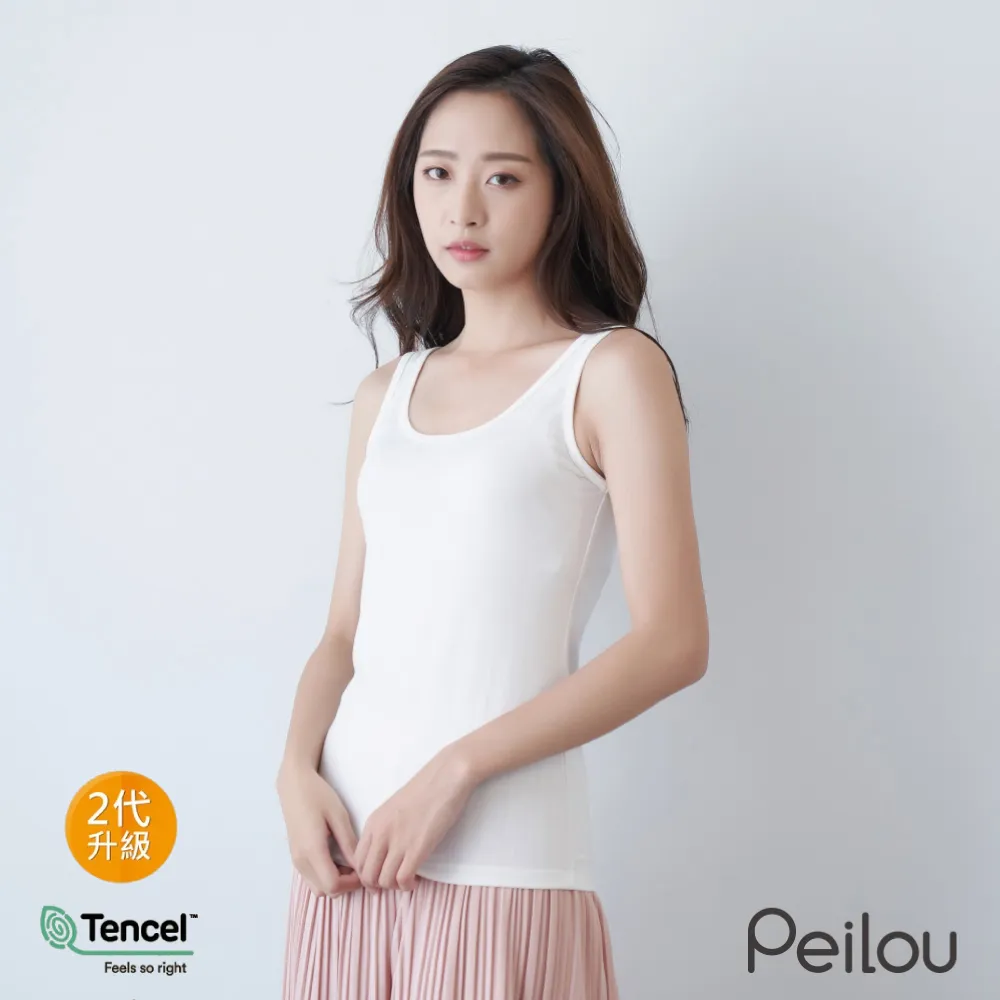 PEILOU 貝柔Tencel機能吸濕發熱保暖無袖背心_灰 歷史價格詳細信息