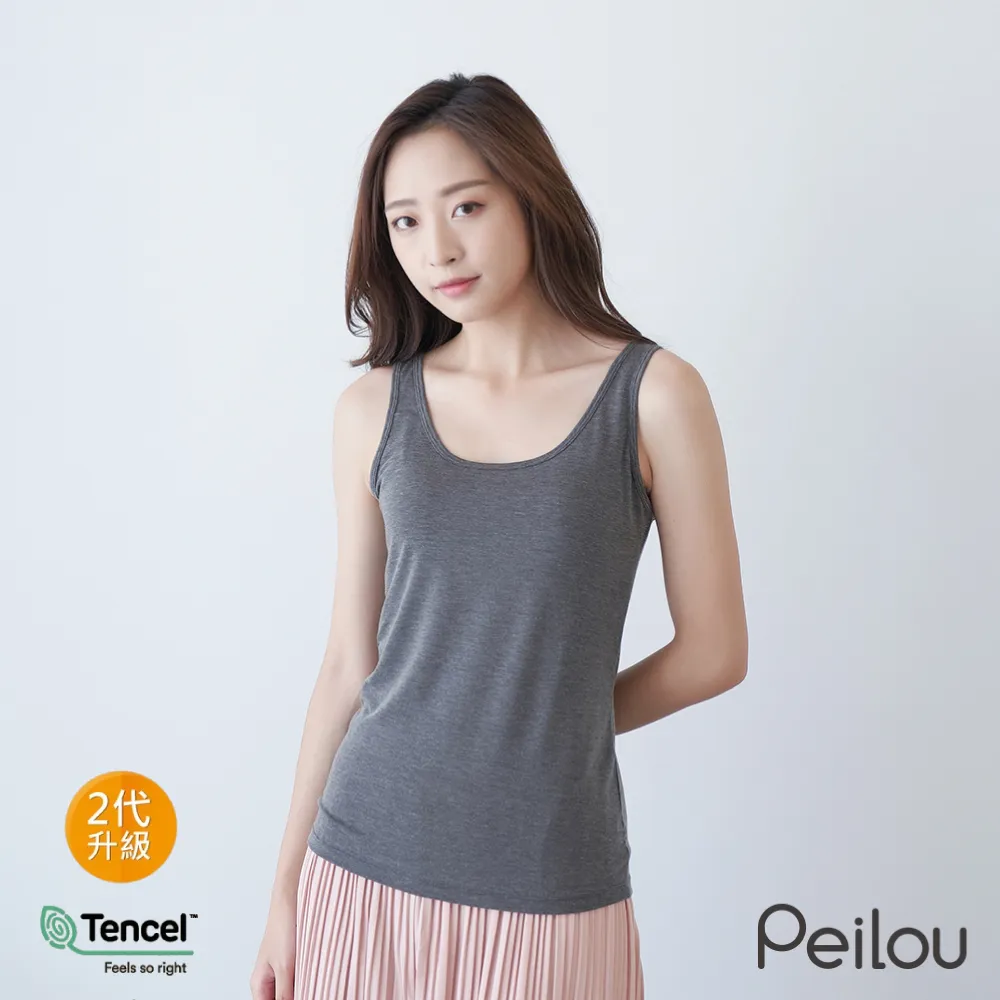 PEILOU 貝柔Tencel機能吸濕發熱保暖無袖背心_灰 歷史價格詳細信息