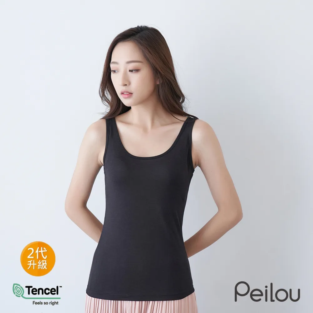 PEILOU 貝柔Tencel機能吸濕發熱保暖無袖背心_灰 歷史價格詳細信息