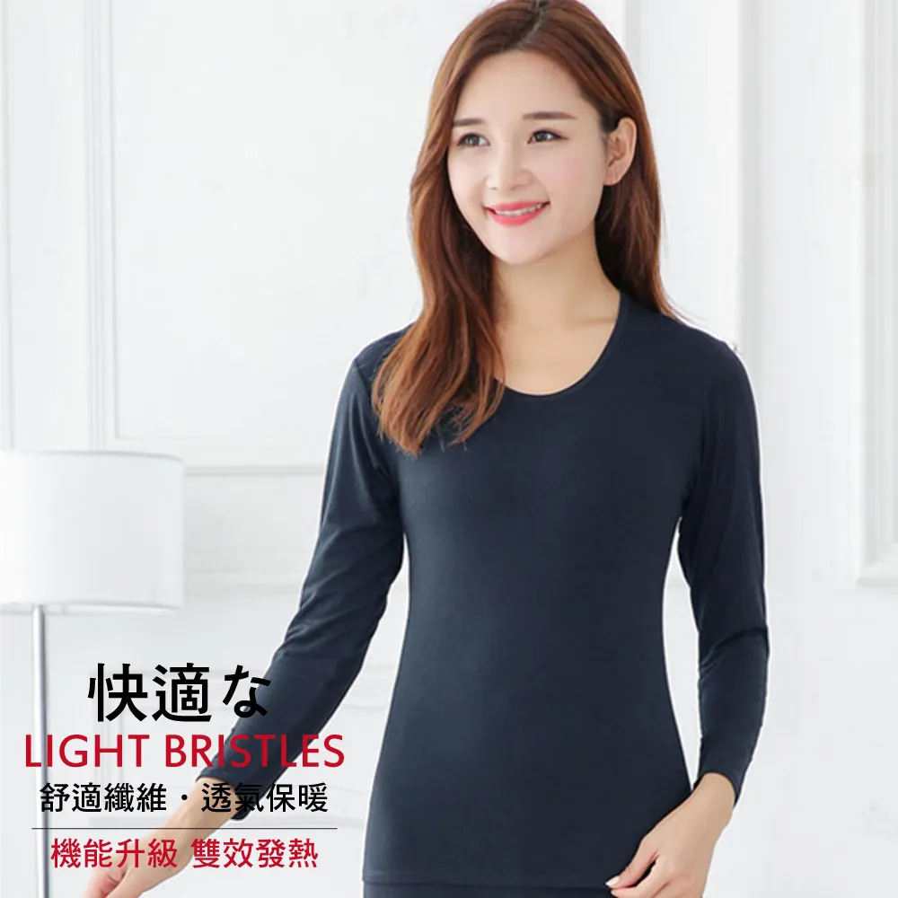 輕磨毛暖暖發熱衣(深灰_立領_女款) 歷史價格詳細信息