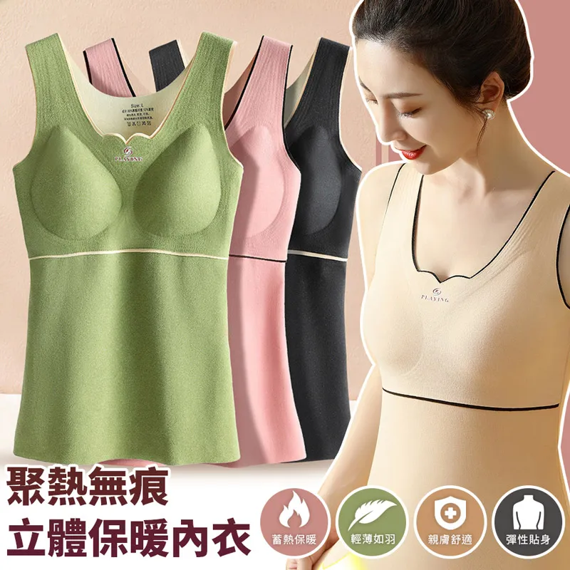 自發熱德絨立V領半拉鍊套頭T恤女簡約韓版寬鬆休閒加厚打底衫秋冬╭☆ Queen☆like* 嚴選女裝 #41762 歷史價格詳細信息