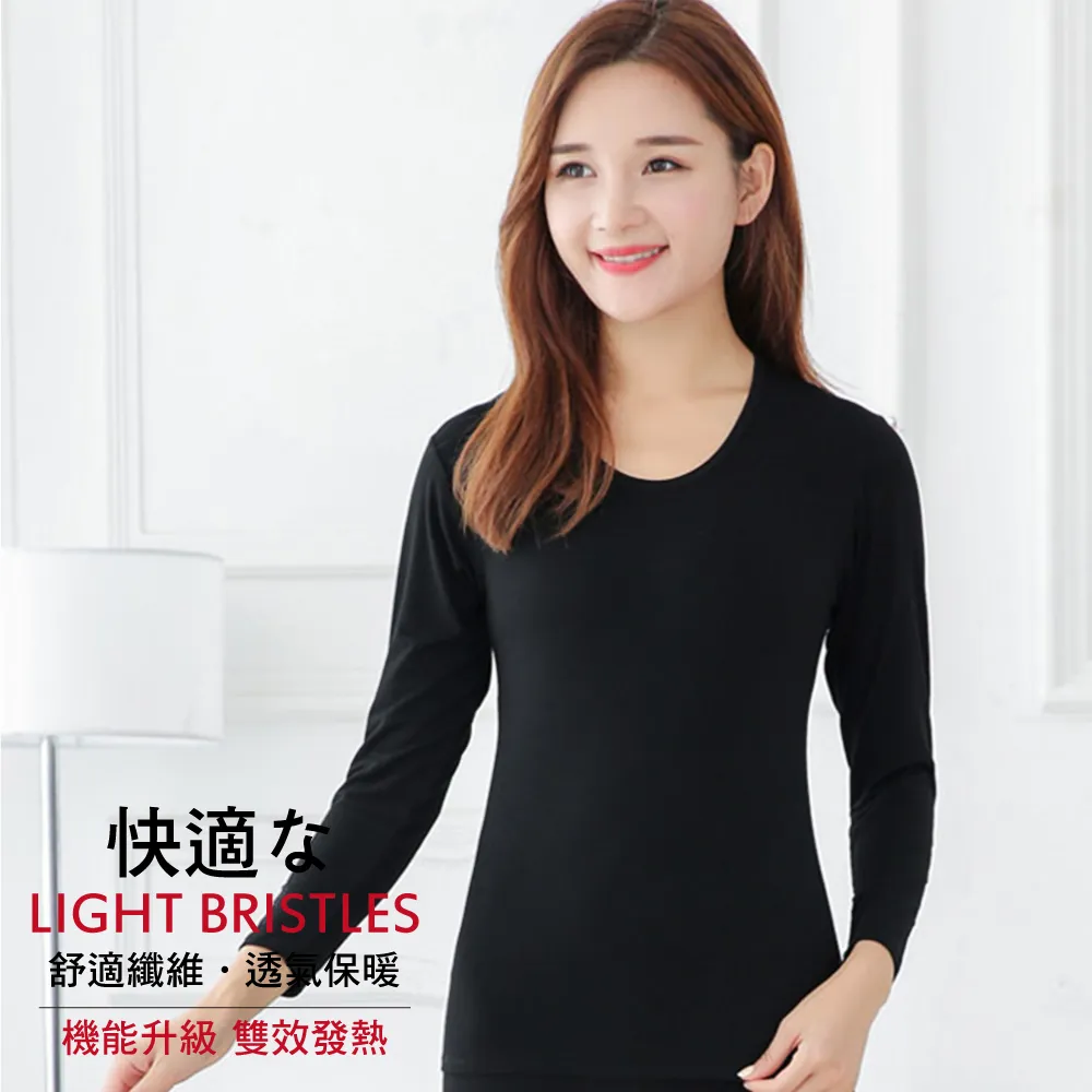 輕磨毛暖暖發熱衣(黑色_立領_女款) 歷史價格詳細信息