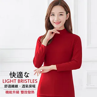 輕磨毛暖暖發熱衣(亮紅_圓領_女款) 歷史價格詳細信息