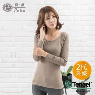 PEILOU 貝柔天絲棉機能吸濕發熱保暖衣_男V領(麻灰) 歷史價格詳細信息