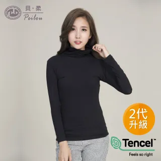 PEILOU 貝柔天絲棉機能吸濕發熱保暖衣_男V領(麻灰) 歷史價格詳細信息