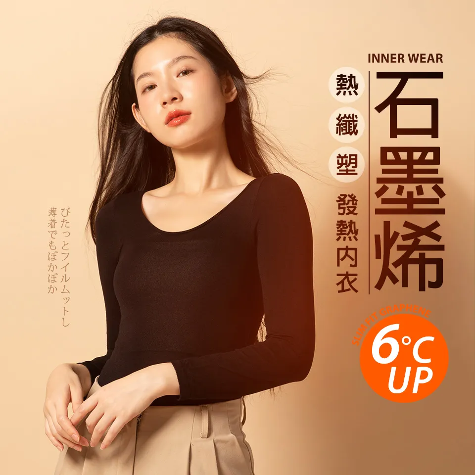 【蒂巴蕾】石墨烯熱塑襪80D-3件組【官方直營】MP8383 歷史價格詳細信息