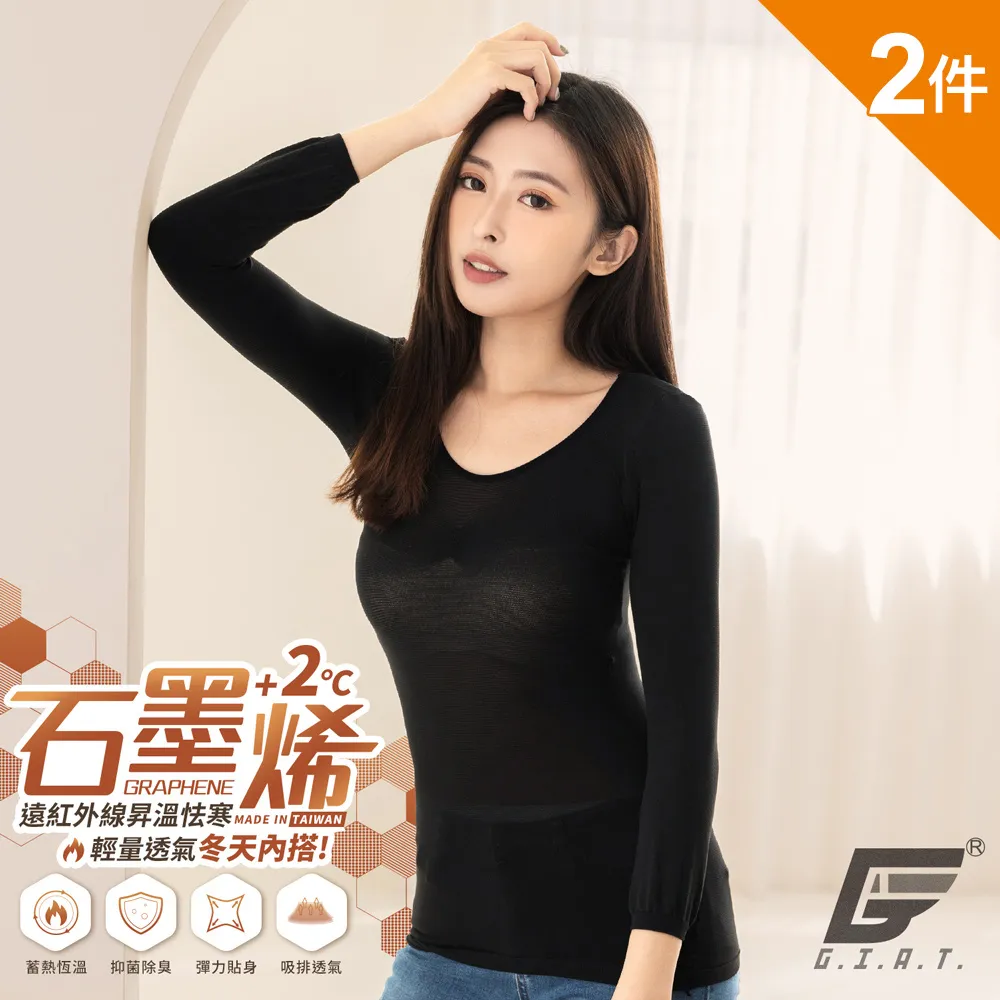 (2件組)GIAT台灣製石墨烯鋅科技涼感彈力姬塑褲 歷史價格詳細信息