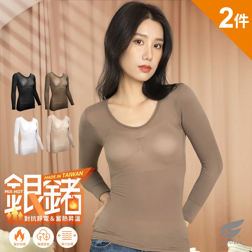 (2件組)GIAT台灣製超細纖維高腰收腹男塑褲 歷史價格詳細信息