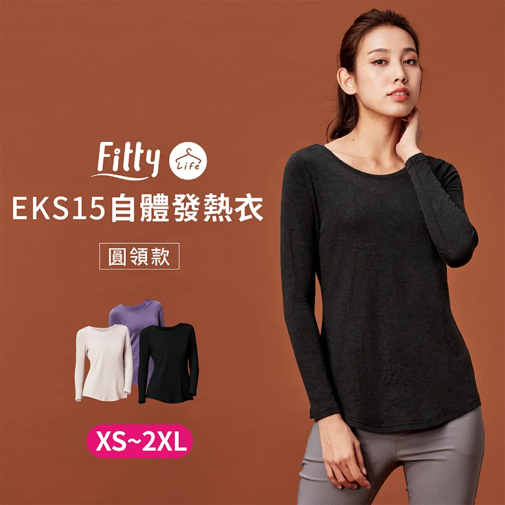 【iFit 愛瘦身】Fitty EKS15 自體發熱衣 圓領款 【原廠公司貨】 歷史價格詳細信息