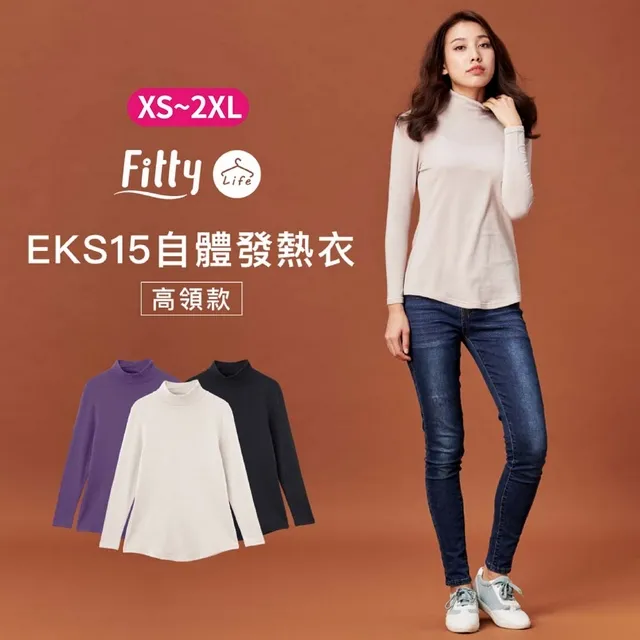 【iFit 愛瘦身】Fitty EKS15 自體發熱衣 圓領款 【原廠公司貨】 歷史價格詳細信息