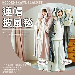 珊瑚絨毯子 保暖毯子 不褪色 不起球 法蘭絨毛毯 被子 四季通用 加厚保暖 超親膚居家必備 小軒家家居 歷史價格詳細信息