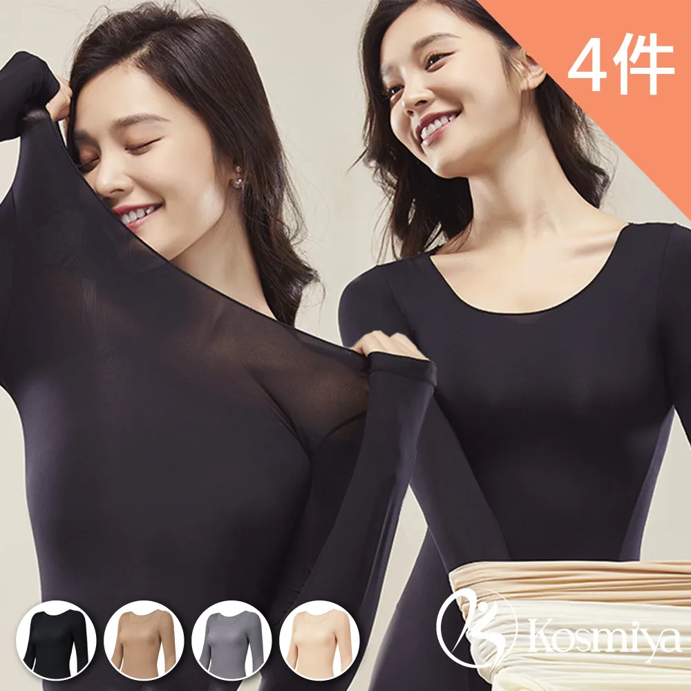 發熱衣睡衣套組 發熱衣 發熱褲 保暖衣 機能發熱衣 發熱衣女生 發熱衣女 加絨加厚 保暖內衣 保暖套裝 歷史價格詳細信息