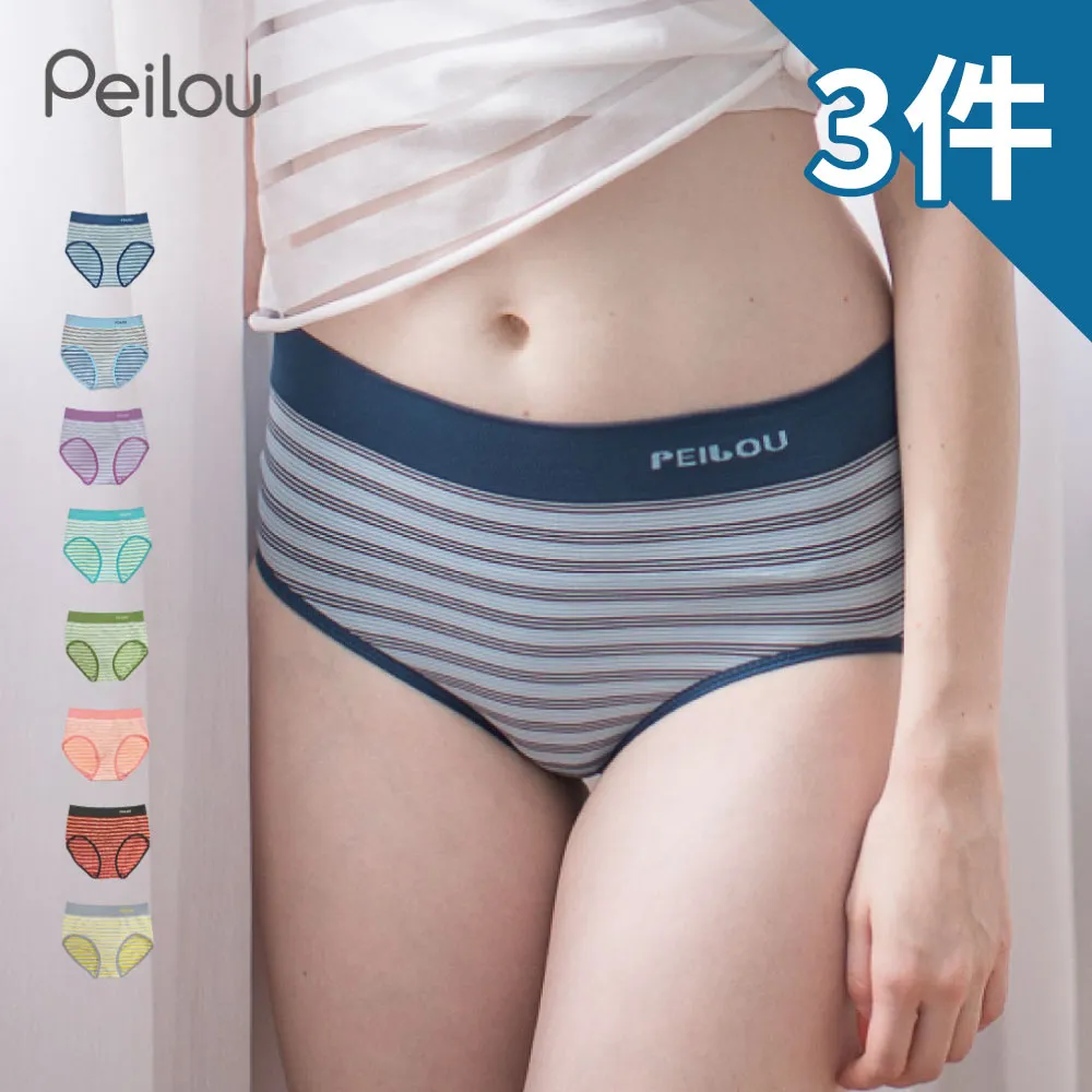 Peilou貝柔 機能抗菌無縫中腰三角褲-藍 歷史價格詳細信息