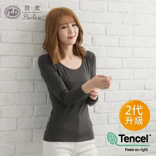 PEILOU 貝柔天絲棉機能吸濕發熱保暖衣_女圓領(麻灰) 價格比較,價格查詢,歷史價格詳細信息