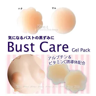 kiret無痕矽膠隱形胸貼 歷史價格詳細信息