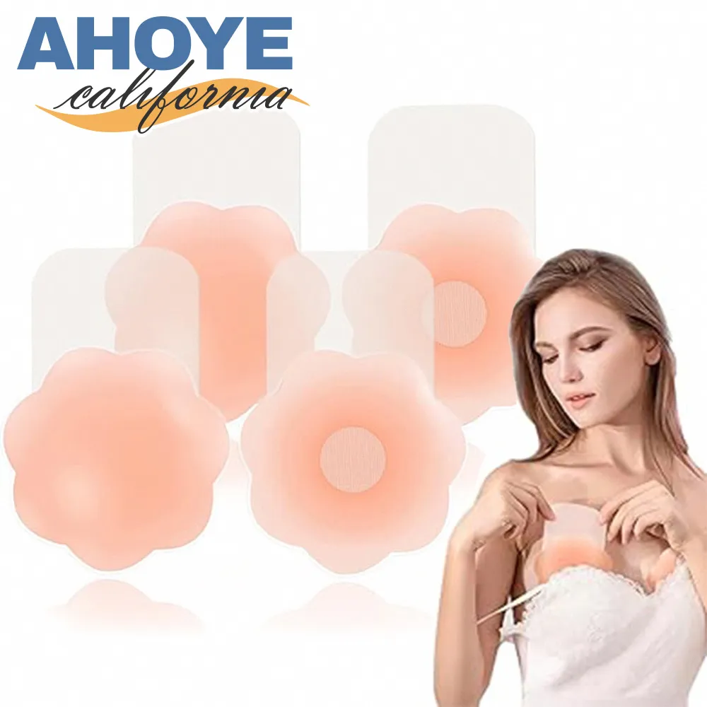 隱形胸貼 矽膠胸貼 乳貼 胸貼 天然生物膠乳貼 無痕防激凸 防凸點 防走光 保護乳頭 乳暈貼 乳頭貼 胸貼乳貼 胸貼集中 歷史價格詳細信息