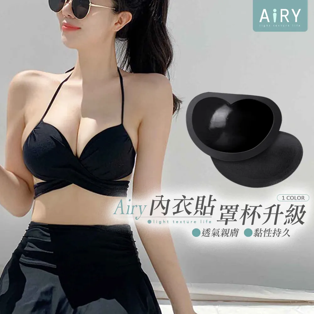 【AIRY】隱形內增高鞋墊兩只一雙，全墊 歷史價格詳細信息