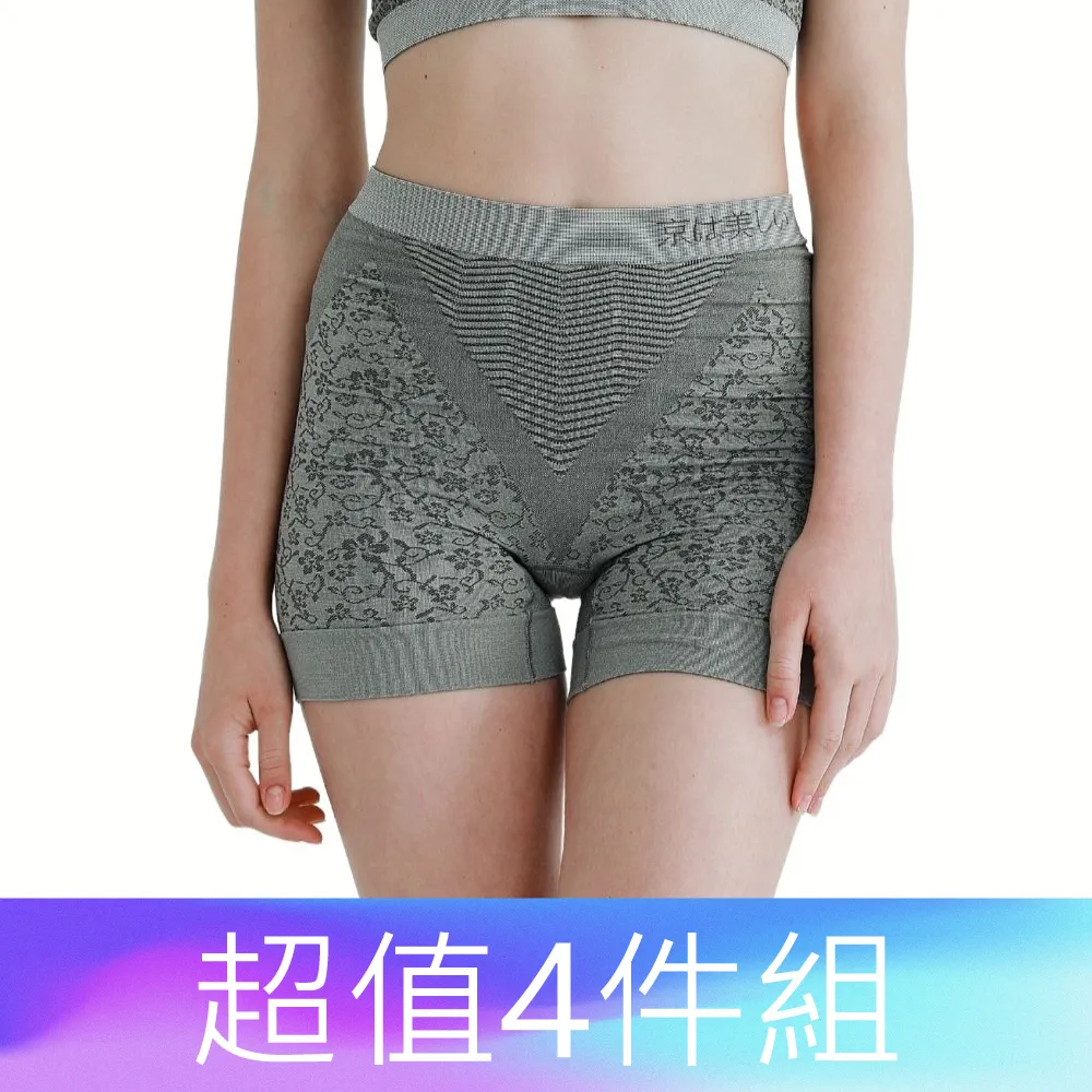 竹炭銀纖維遠紅外線高能量護腰3件1組  單件350元 歷史價格詳細信息