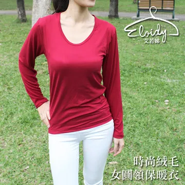 Eloidy艾若娣-時尚絨毛女圓領保暖衣(深紫) 歷史價格詳細信息