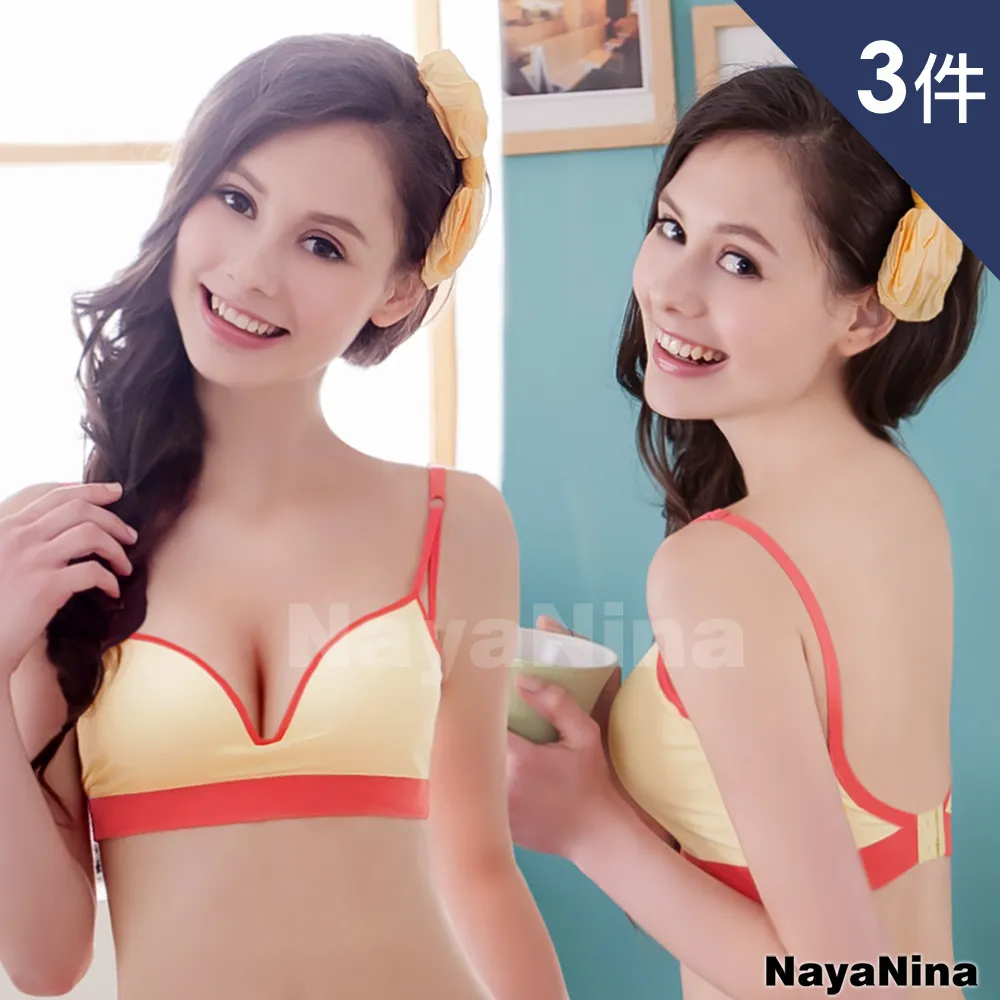 【Naya Nina】深V三角提拉素色無鋼圈運動內衣(紫紅) 歷史價格詳細信息