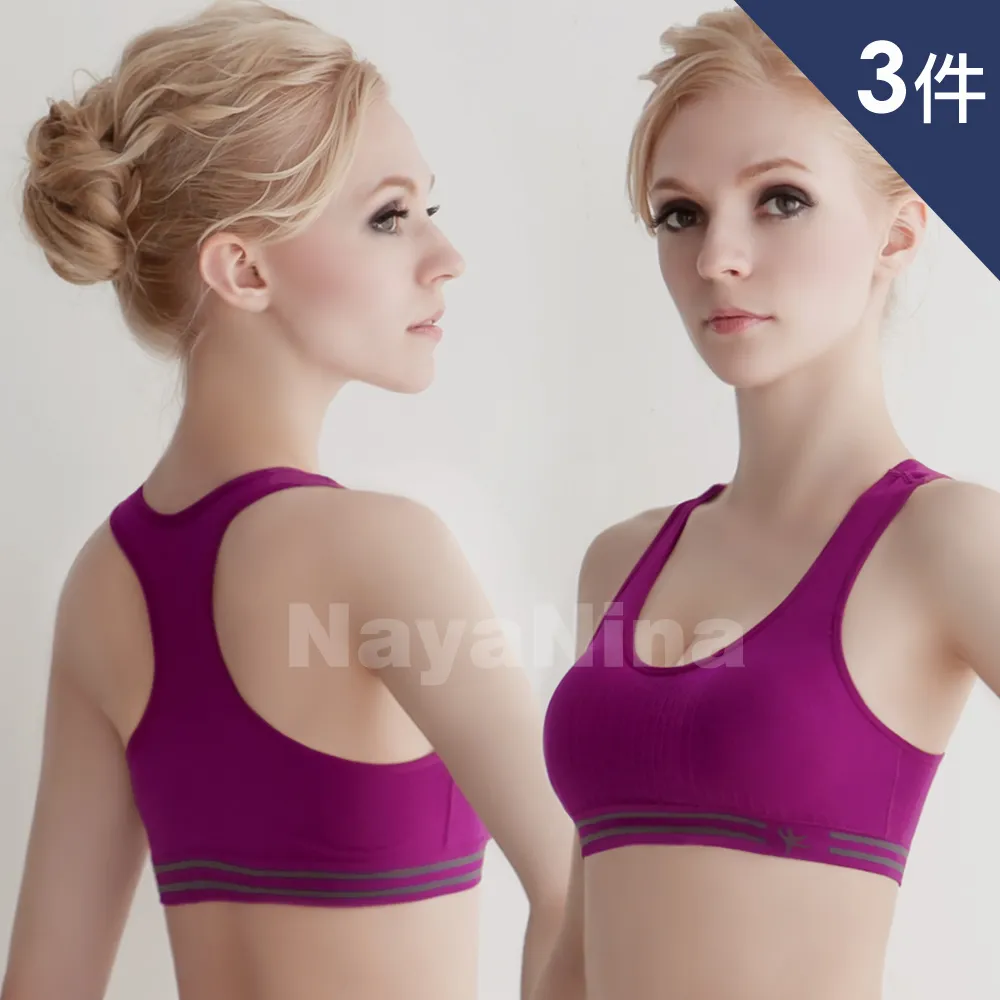 【Naya Nina】彈力修身親膚無鋼圈內衣居家前扣式哺乳背心M~XL(黑色) 歷史價格詳細信息