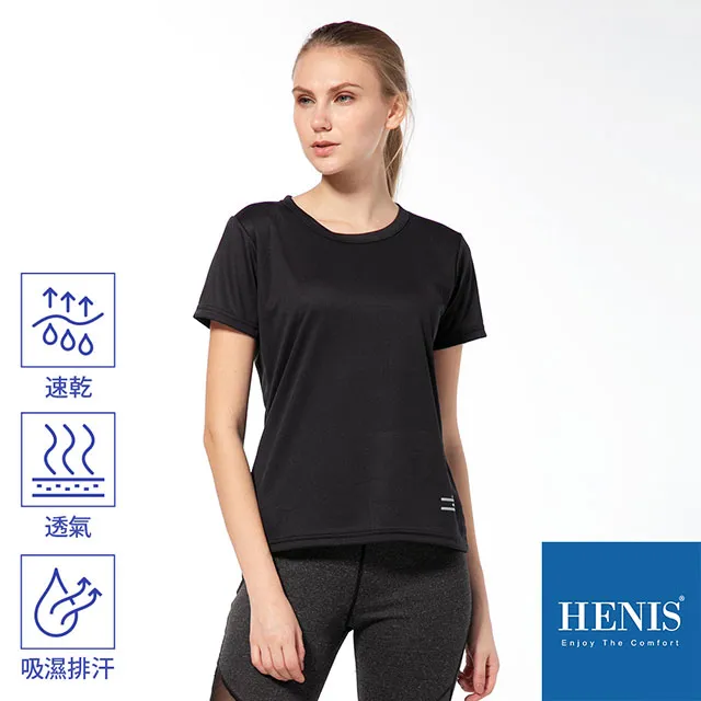 【HENIS】 micro細孔網眼 透氣機能衣  (黑) 歷史價格詳細信息